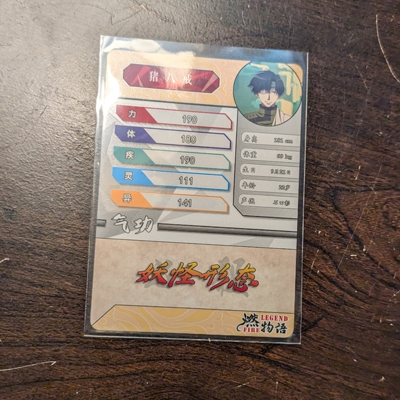 Legend collectible cards - Picture 2 of 11